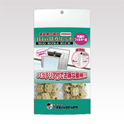 製品案内※Bioロカリッチシリーズ※│株式会社ベルテックジャパン