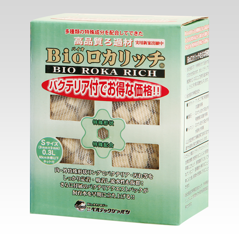 Bioロカリッチ　Sサイズ 3L×2袋セット 製品案内※Bioロカリッチシリーズ※│株式会社ベルテックジャパン