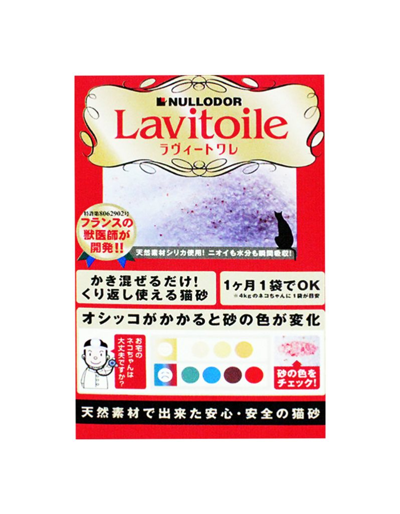 砂です 4549509314493_01.jpg