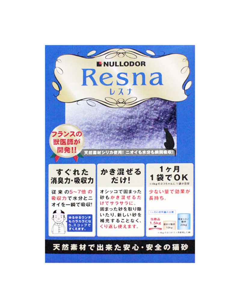 resna-798x1024.jpg